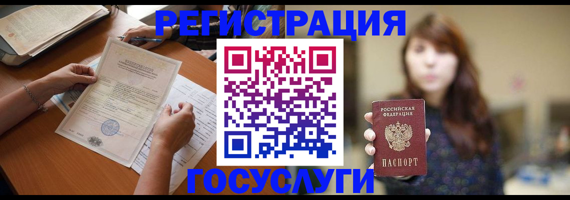 прописка поиск в Среднеуральске