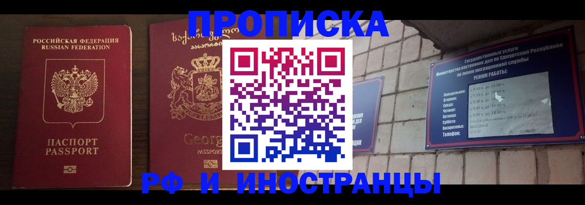 временная регистрация поиск в Среднеуральске