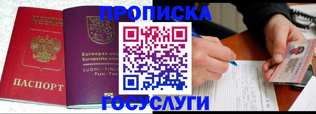 регистрация в Среднеуральске
